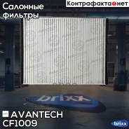 ������ �������� Avantech Avantech ���. CF1009 CF1009 ����