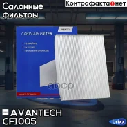 ������ �������� Avantech Avantech ���. CF1005 CF1005 ����