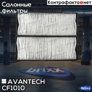 ������ �������� Avantech Avantech ���. CF1010 CF1010 ����