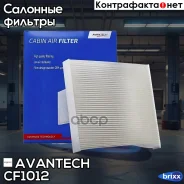������ �������� Avantech Avantech ���. CF1012 CF1012 ����