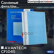 ������ �������� Avantech Avantech ���. CF1045 CF1045 ����