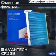 ������ �������� Avantech Avantech ���. CF1139 CF1139 ����