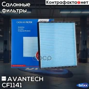 ������ �������� Avantech Avantech ���. CF1141 CF1141 ����