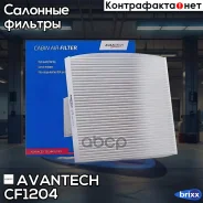 ������ �������� Avantech Avantech ���. CF1204 CF1204 ����