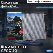 ������ �������� Avantech (��������) Avantech ���. CFC0110 CFC0110 ����