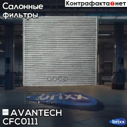 ������ �������� Avantech (��������) Avantech ���. CFC0111 CFC0111 ����