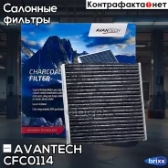 ������ �������� Avantech (��������) Avantech ���. CFC0114 CFC0114 ����