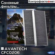������ �������� Avantech (��������) Avantech ���. CFC0206 CFC0206 ����