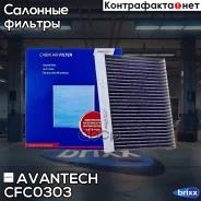 ������ �������� Avantech (��������) Avantech ���. CFC0303 CFC0303 ����