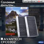 ������ �������� Avantech (��������) Avantech ���. CFC0302 CFC0302 ����