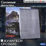 ������ �������� Avantech (��������) Avantech ���. CFC0220 CFC0220 ����