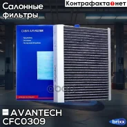 ������ �������� Avantech (��������) Avantech ���. CFC0309 CFC0309 ����