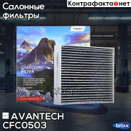 ������ �������� Avantech (��������) Avantech ���. CFC0503 CFC0503 ����