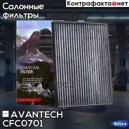 ������ �������� Avantech (��������) Avantech ���. CFC0701 CFC0701 ����