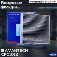 ������ �������� Avantech (��������) Avantech ���. CFC1012 CFC1012 ����