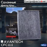 ������ �������� Avantech (��������) Avantech ���. CFC1111 CFC1111 ����