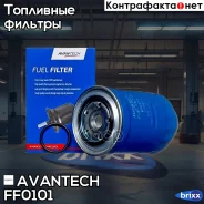 ��������� ������ Avantech Avantech ���. FF0101 FF0101 ����