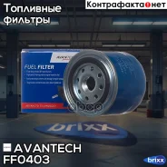 ��������� ������ Avantech Avantech ���. FF0403 FF0403 ����