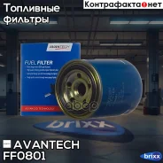 ��������� ������ Avantech Avantech ���. FF0801 FF0801 ����
