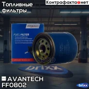 ��������� ������ Avantech Avantech ���. FF0802 FF0802 ����