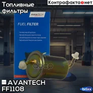��������� ������ Avantech Avantech ���. FF1108 FF1108 ����