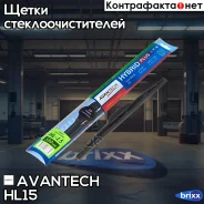 ����� ���������������� ��������� �� ����� ���� Avantech Hybrid 380�� (15 ) Avantech ���. HL15 HL15 ����