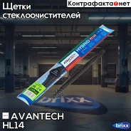 ����� ���������������� ��������� �� ����� ���� Avantech Hybrid 350�� (14 ) Avantech ���. HL14 HL14 ����