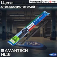 ����� ���������������� ��������� �� ����� ���� Avantech Hybrid 400�� (16 ) Avantech ���. HL16 HL16 ����