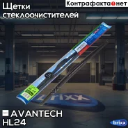 ����� ���������������� ��������� �� ����� ���� Avantech Hybrid 600�� (24 ) Avantech ���. HL24 HL24 ����
