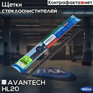 ����� ���������������� ��������� �� ����� ���� Avantech Hybrid 500�� (20 ) Avantech ���. HL20 HL20 ����