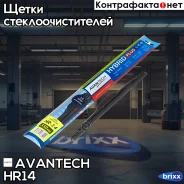 ����� ���������������� ��������� �� ������ ���� Avantech Hybrid 350�� (14 ) Avantech ���. HR14 HR14 ����