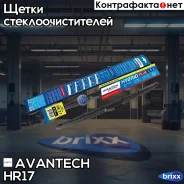 ����� ���������������� ��������� �� ������ ���� Avantech Hybrid 430�� (17 ) Avantech ���. HR17 HR17 ����