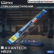 ����� ���������������� ��������� �� ������ ���� Avantech Hybrid 600�� (24 ) Avantech ���. HR24 HR24 ����