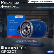 ������ �������� Avantech Avantech ���. OF0207 OF0207 ����
