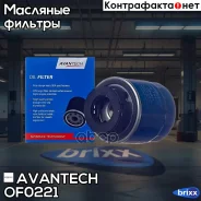 ������ �������� Avantech Avantech ���. OF0221 OF0221 ����