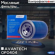 ������ �������� Avantech Avantech ���. OF0404 OF0404 ����