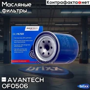 ������ �������� Avantech Avantech ���. OF0506 OF0506 ����