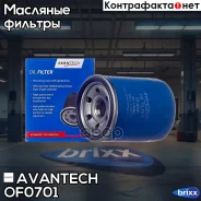 ������ �������� Avantech Avantech ���. OF0701 OF0701 ����