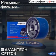 ������ �������� Avantech ������ ��� ���. OF0127 Avantech ���. OF1704 OF1704 ����