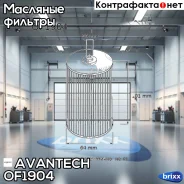 ������ �������� Avantech Avantech ���. OF1904 OF1904 ����