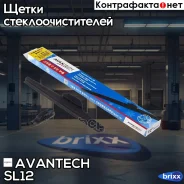 ����� ���������������� ����. Avantech Snowguard Level UP 300�� (12) Avantech ���. SL12 SL12 ����