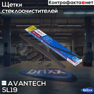 ����� ���������������� ����. Avantech Snowguard Level UP 475�� (19) Avantech ���. SL19 SL19 ����