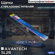 ����� ���������������� ����. Avantech Snowguard Level UP 650�� (26) Avantech ���. SL26 SL26 ����