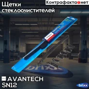 ����� ���������������� ������������ Avantech Smart NEO SN-12 300 �� ������ �� SR-12 Avantech ���. SN12 SN12 ����