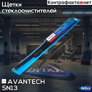 ����� ���������������� ������������ Avantech Smart NEO SN-13 330 �� ������ �� SR-13 Avantech ���. SN13 SN13 ����