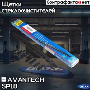 ����� ���������������� ����. Avantech Snowguard Plus 450�� (18) Avantech ���. SP18 SP18 ����
