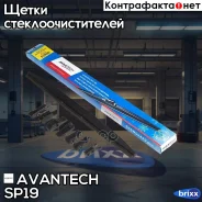 ����� ���������������� ����. Avantech Snowguard Plus 475�� (19) Avantech ���. SP19 SP19 ����