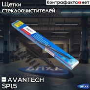 ����� ���������������� ����. Avantech Snowguard Plus 380�� (15) Avantech ���. SP15 SP15 ����