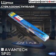 ����� ���������������� ����. Avantech Snowguard Plus 525�� (21) Avantech ���. SP21 SP21 ����