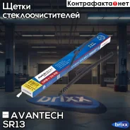 ����� ���������������� ������������ Avantech Smart SR 325 �� Avantech ���. SR13 SR13 ����